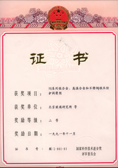凯发·k8(中国)官方网站