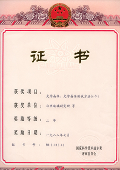 凯发·k8(中国)官方网站