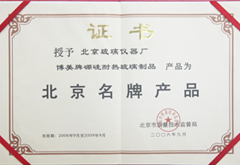 凯发·k8(中国)官方网站