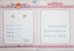 凯发·k8(中国)官方网站